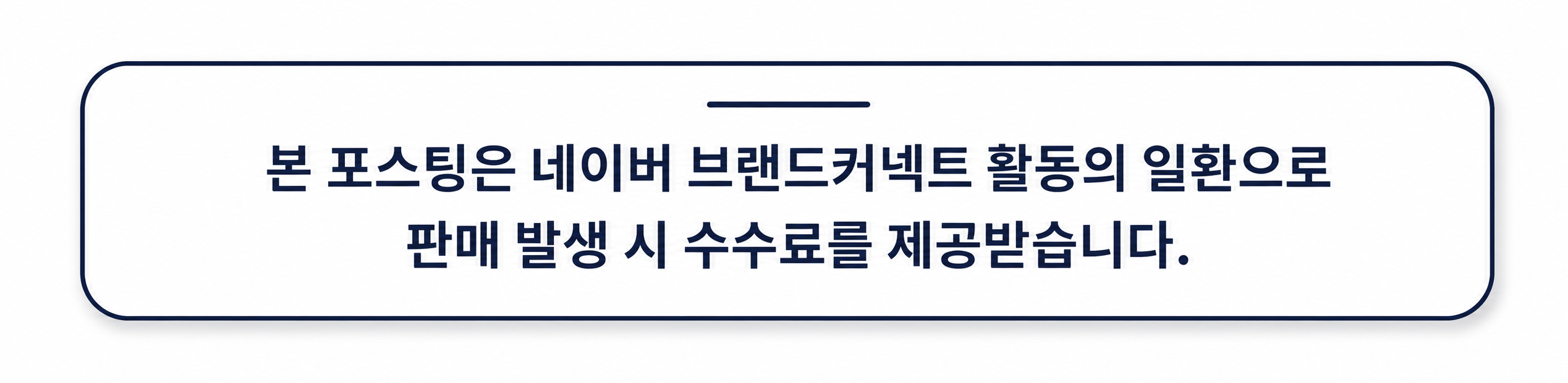 공정위 스티커 10