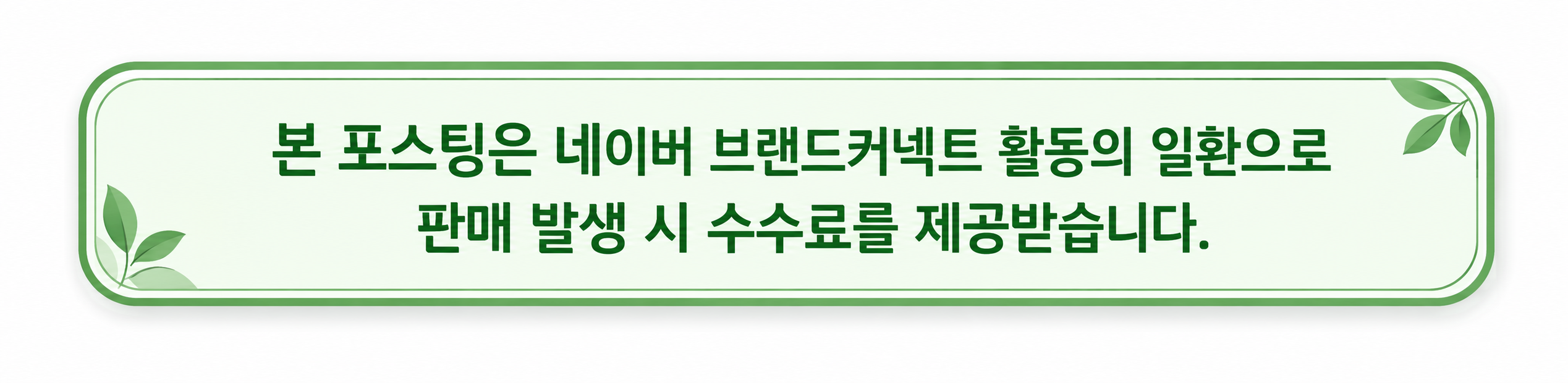 공정위 스티커 12