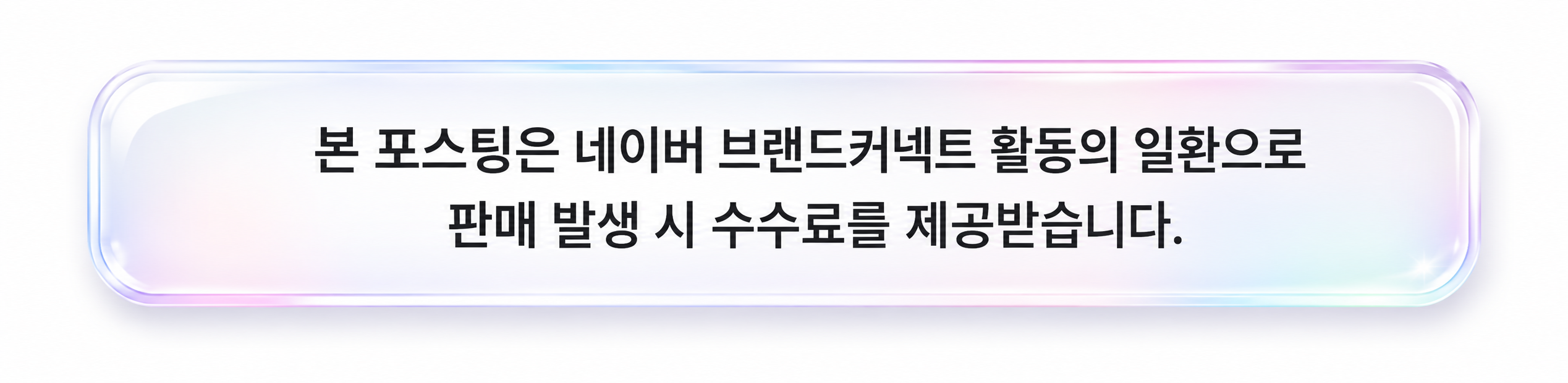 공정위 스티커 15