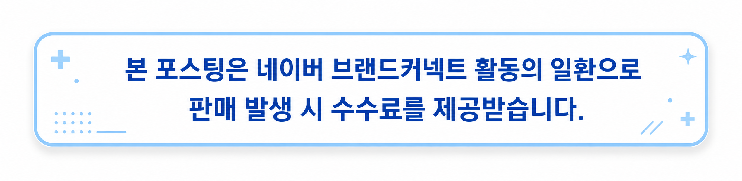 공정위 스티커 18