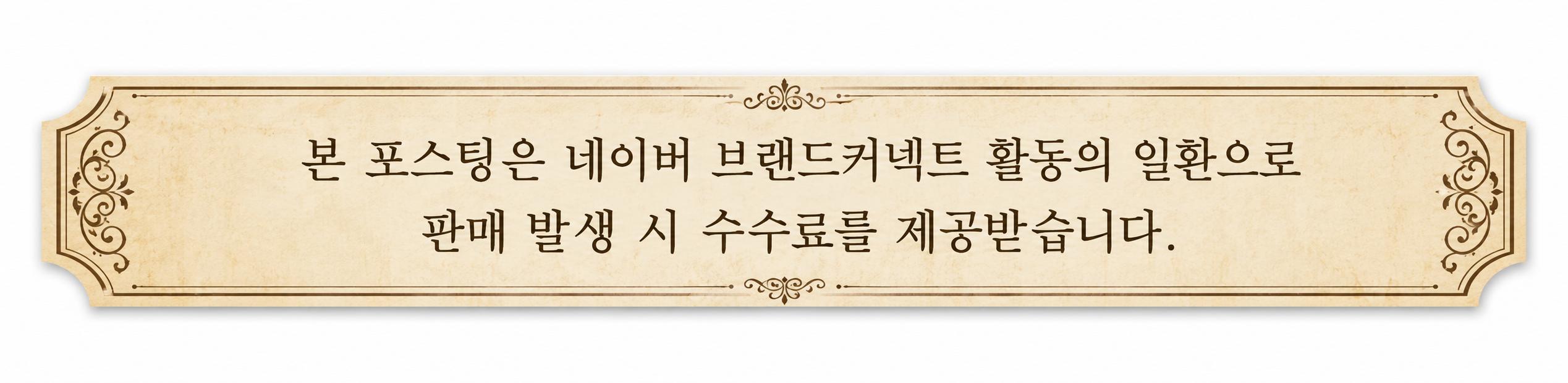 공정위 스티커 3