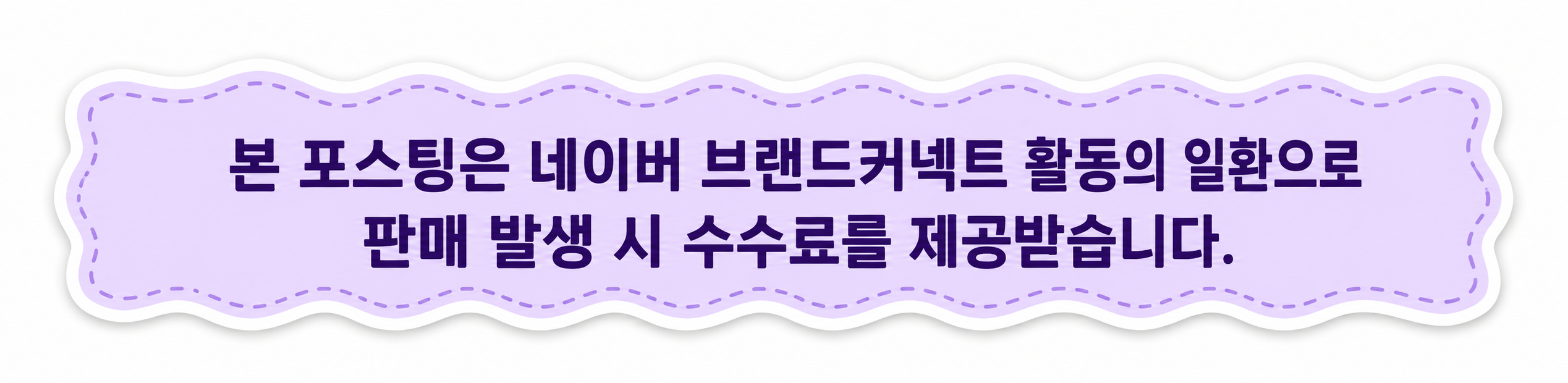 공정위 스티커 4