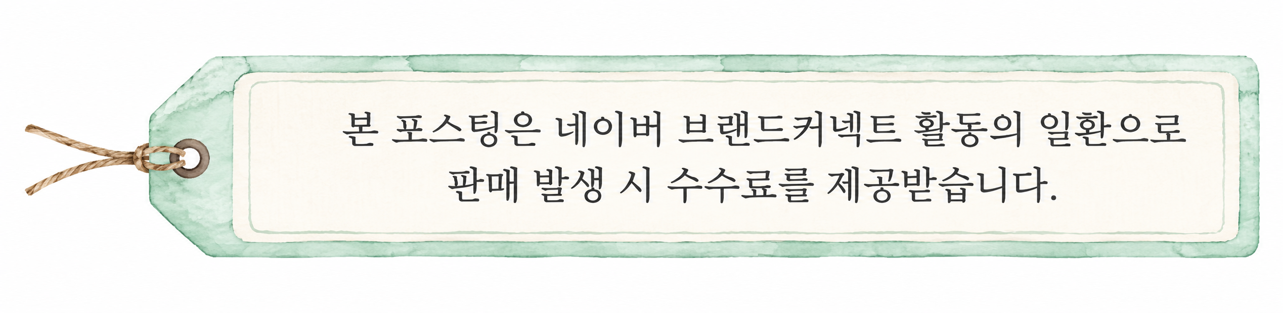공정위 스티커 7